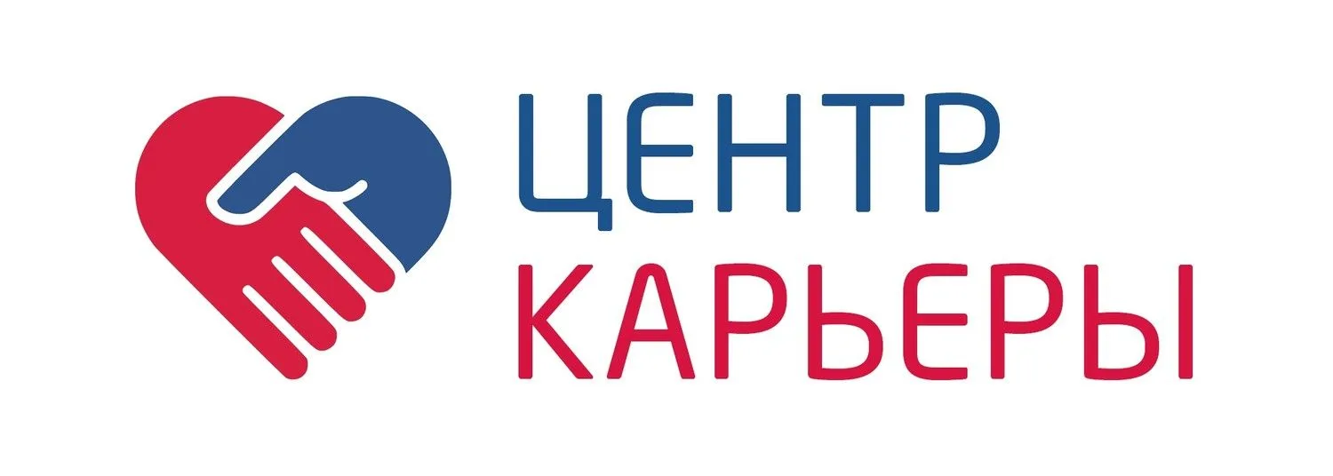 Приглашаем вас принять участие в региональном просветительском проекте «В фокусе карьеры», организов
