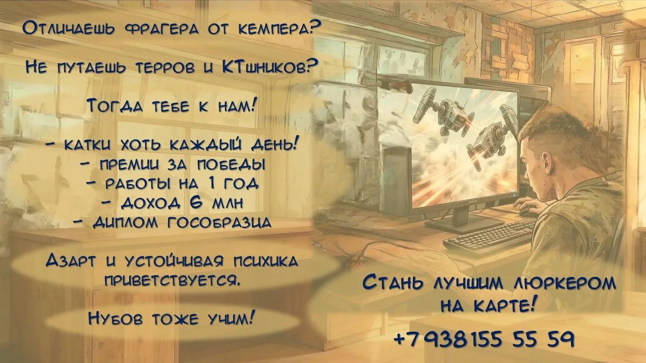Оператор БПЛА: присоединяйся к технологичным войскам!
Студентам предоставляется уникальная возможнос