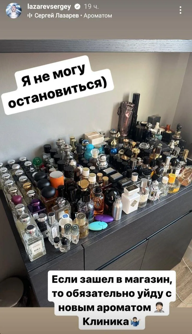 Сергей Лазарев потратил на свою зависимость почти лям рублей, а ваши админы в десятки раз меньше.

Н