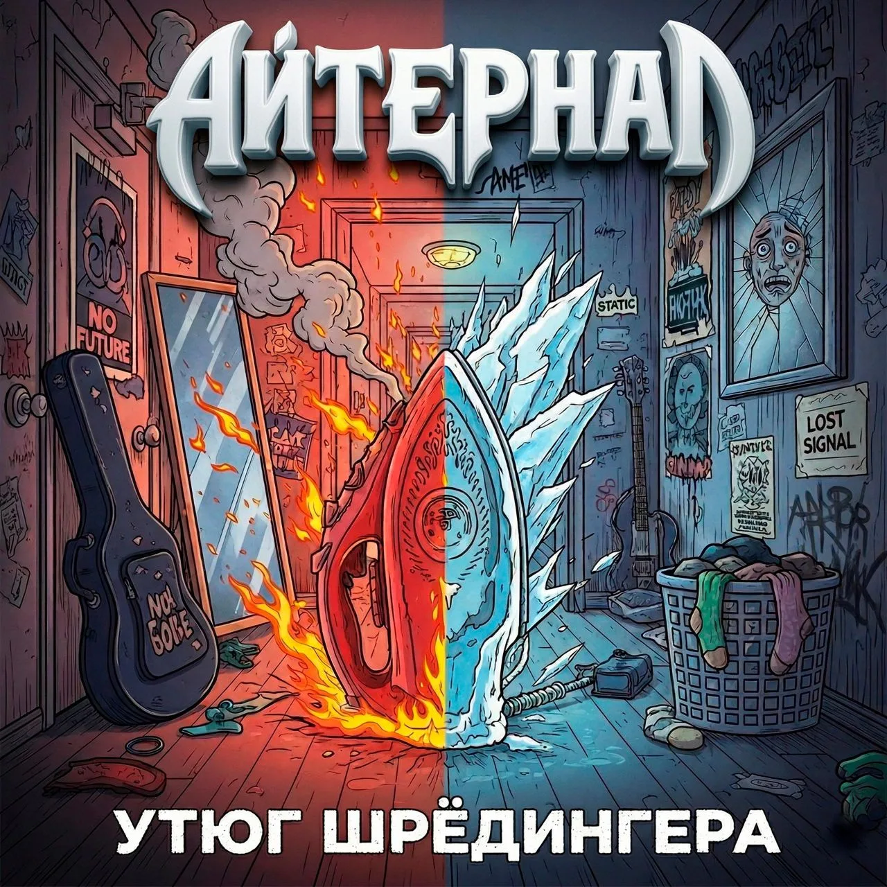 🚨 Прочти этот пост только если ты уже точно дома

Если ты сейчас в метро, в офисе, на встрече - зак