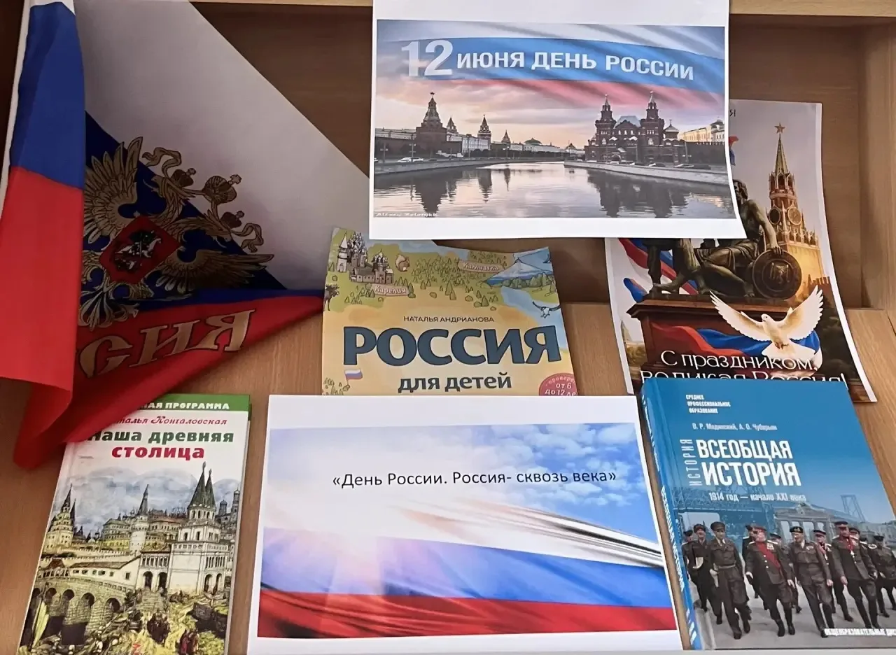 Сотрудники Областной научной библиотеки им. Горького на базе Общественной организации военных инвали