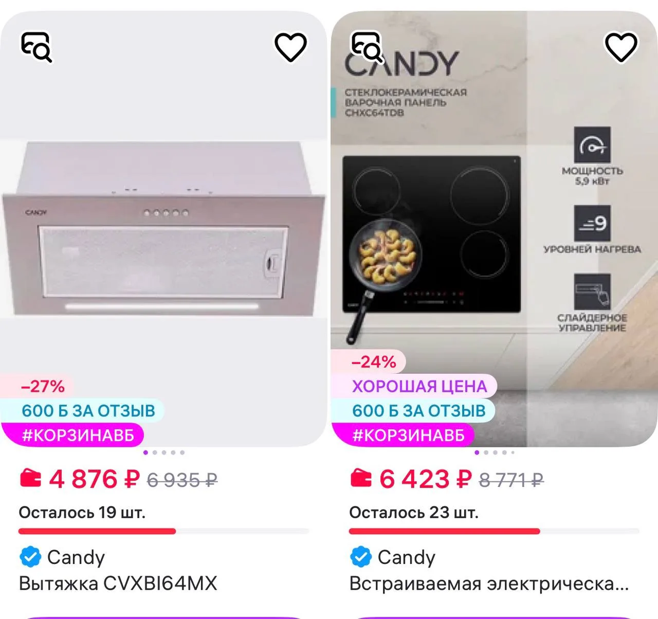Haier - Кухонная техника https://www.wildberries.ru/seller/250049947