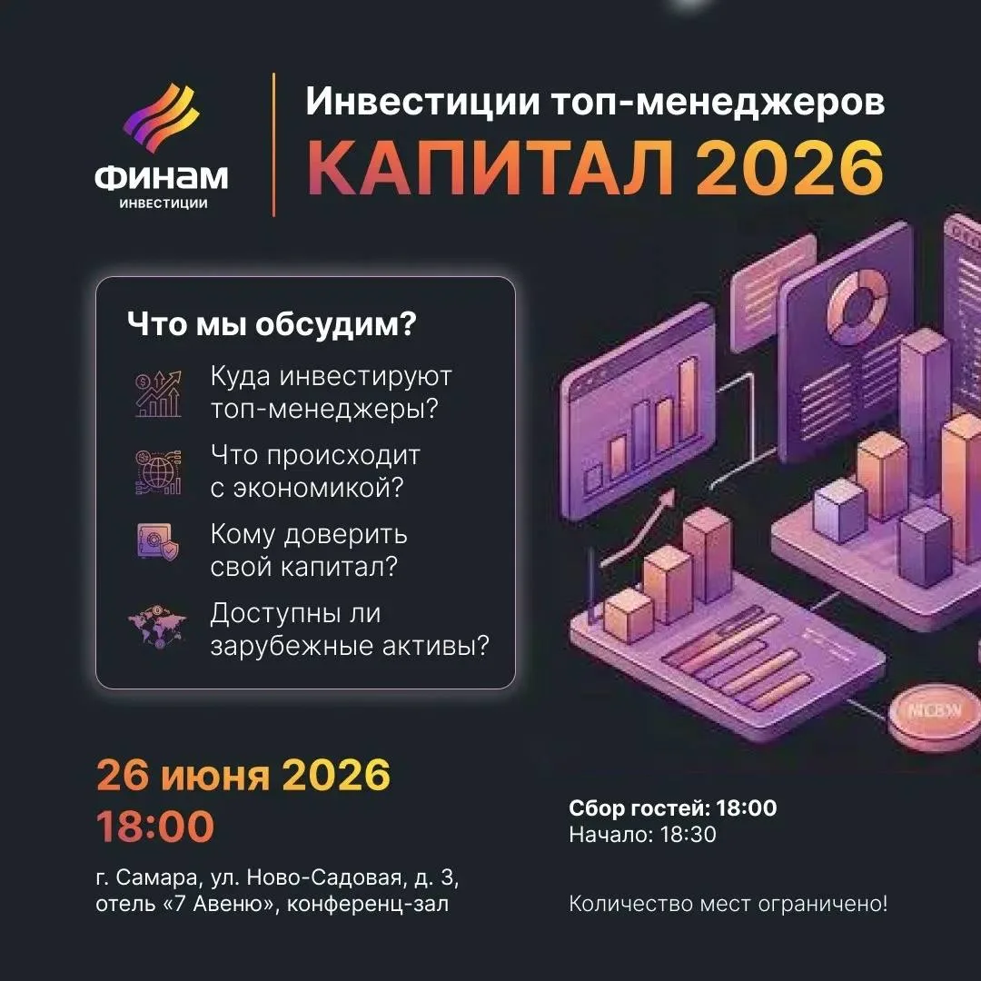 Заработать миллиард сложно, сохранить — сложнее, а правильно его инвестировать — отдельный вид искус