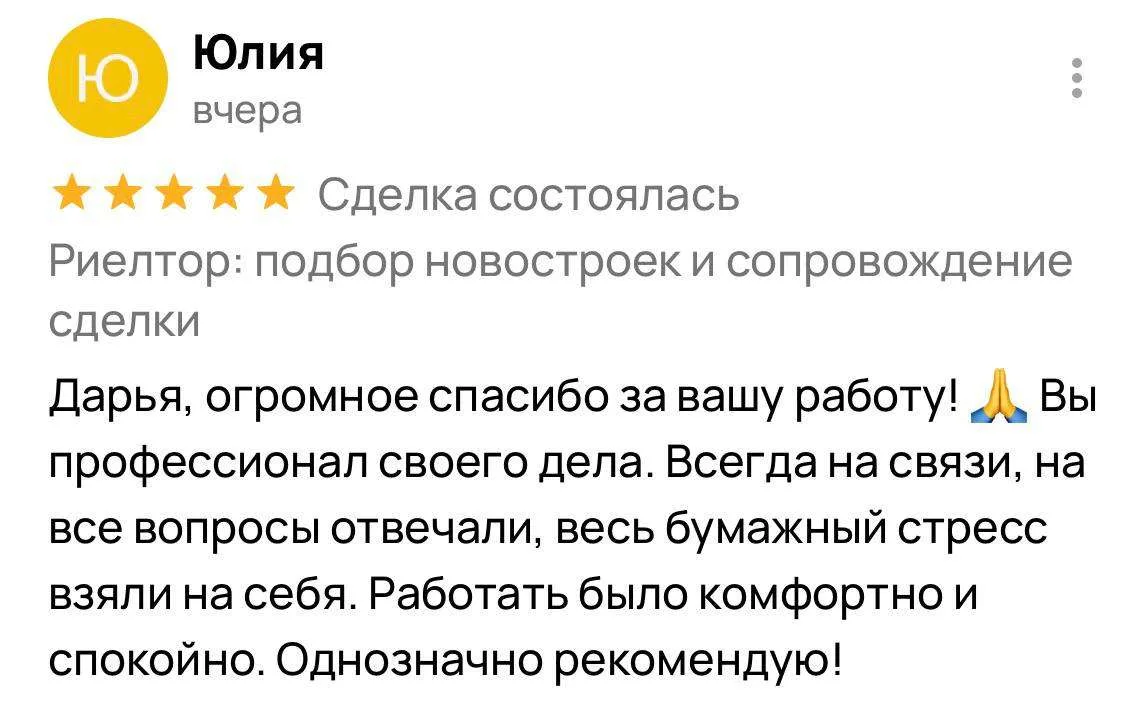 ❤️ Кейс из практики: одобрили ипотеку маме в декрете без официальной работы 👇
Сегодня хочу поделить