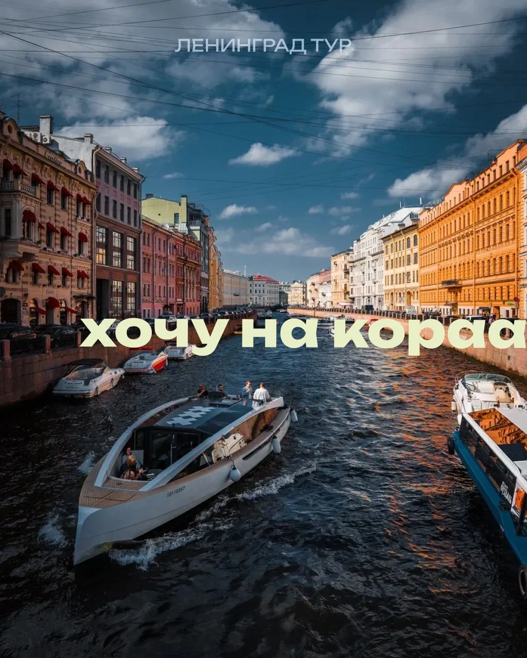 Не зря говорят, что о своих желаниях нужно говорить громко 🌊

Если Вам давно хотелось прокатиться п