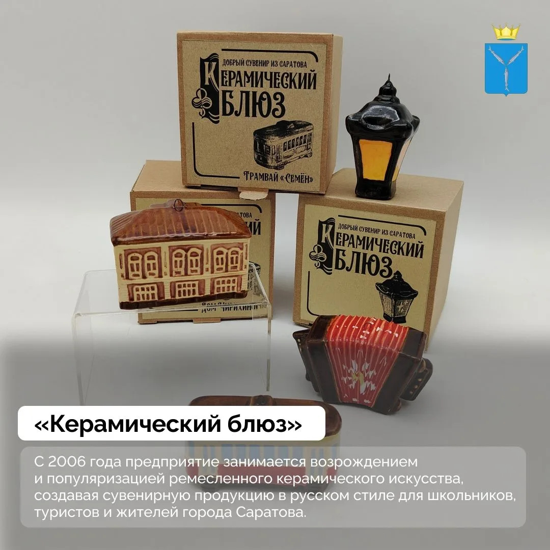 Сегодня, 10 июня, отмечается Всемирный день ремесленничества!

Этот праздник посвящен мастерам, кото