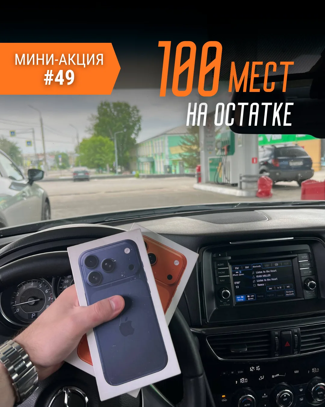 🔥 МИНИ-АКЦИЯ #49 / Осталось всего 100 купонов 🚀

А уже сегодня вечером в прямом эфире узнаем, кто 
