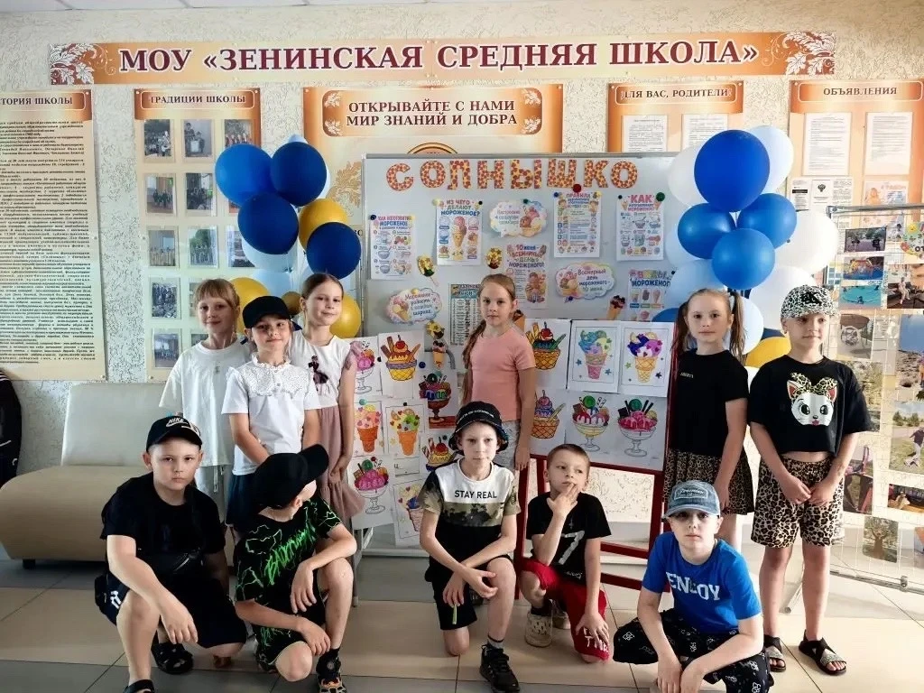 🍦 Сладкий праздник в лагере «Солнышко»: отметили День мороженого! 🍦

Сегодня в нашем пришкольном л