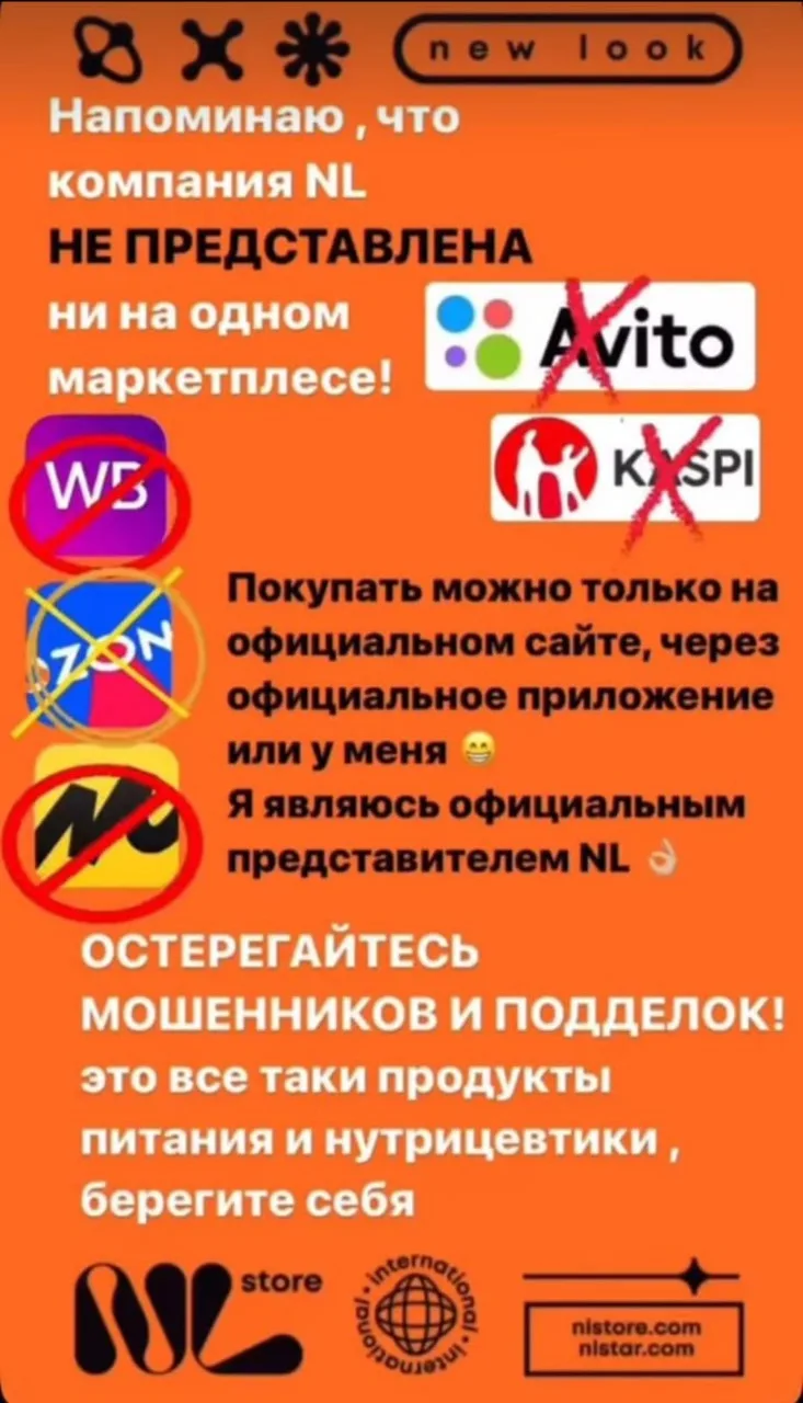 ‼️‼️Остерегайтесь подделок и Подпольных Фальшивок‼️‼️