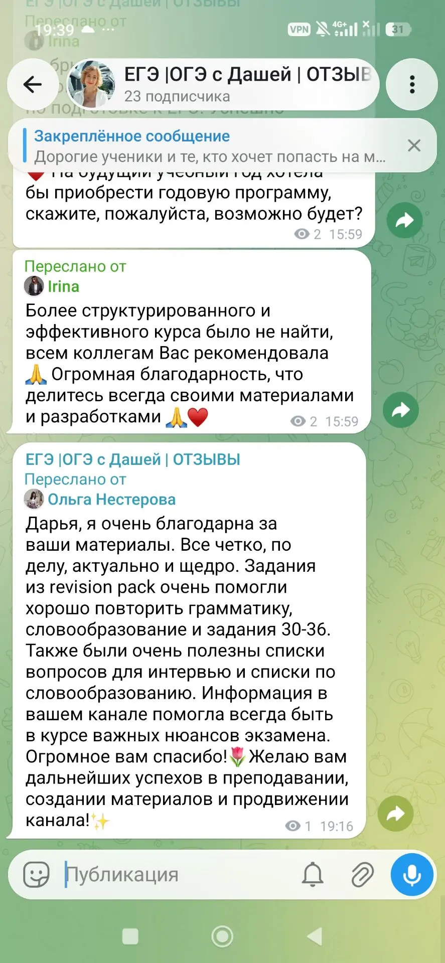 До повышения стоимости на материалы осталось меньше недели

https://max.ru/channel_Darya_titova_exam