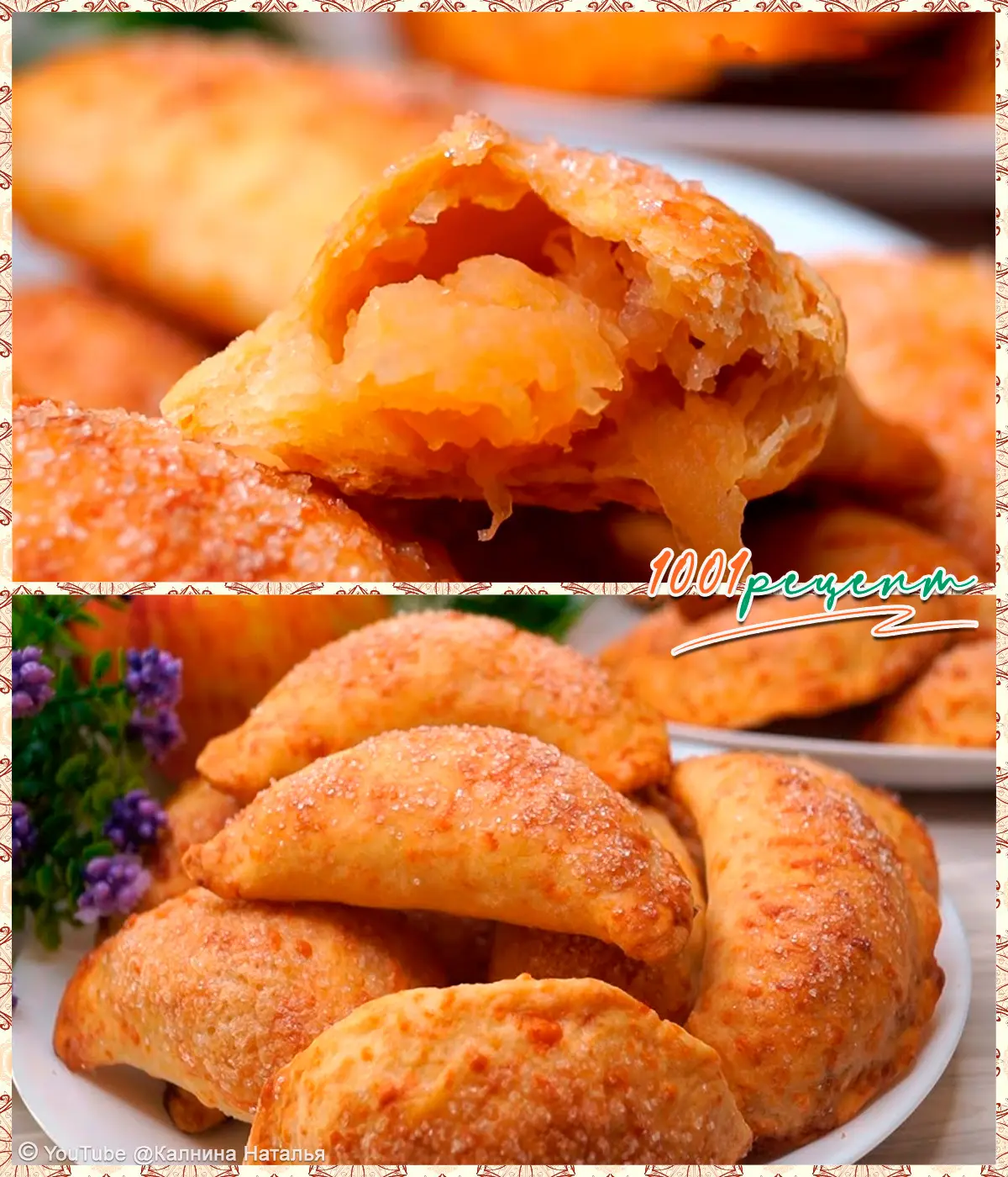❤️ Пирожки с яблоками из сырного теста 

#Пирожки

 Такого сочетания вы еще не пробовали! Рецепт мяг