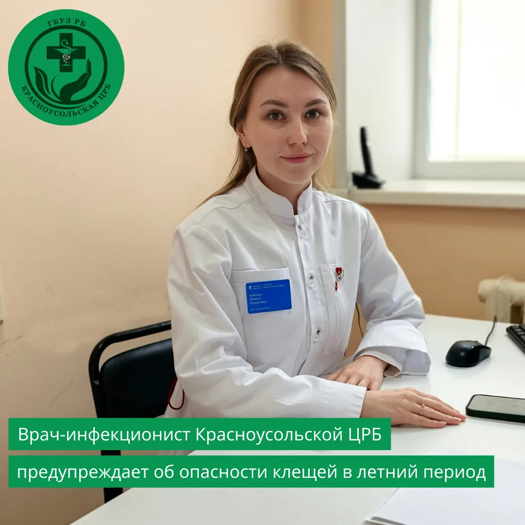 📍Осторожно, клещи не спят 

🕷️🩸Многие думают, что клещи опасны лишь весной. Это не так. Кровососы