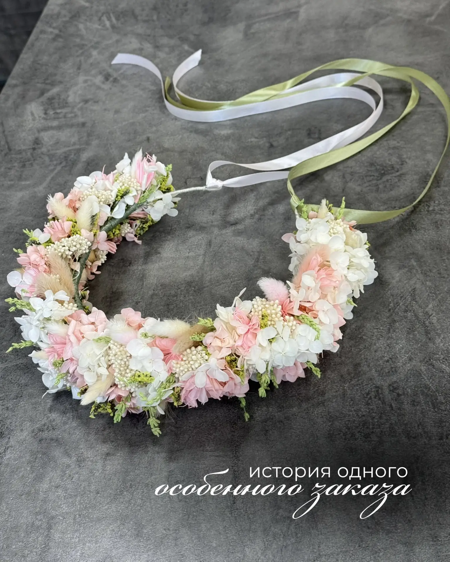 В этом посте рассказываем вам историю одного особенного заказа 😍