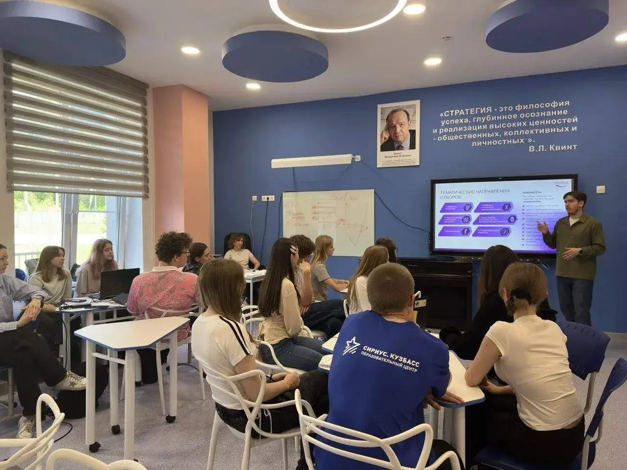 Кузбасский технопарк в Сириусе!

Сегодня в образовательном центре «Сириус» представители Кузбасского