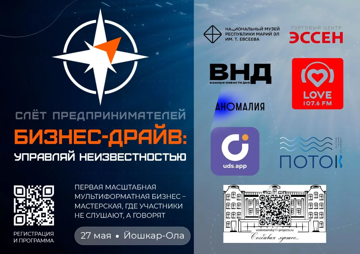 🤝 Спасибо нашим информационным партнёрам!
Мы не одни — с нами те, кто помогает рассказывать о самом