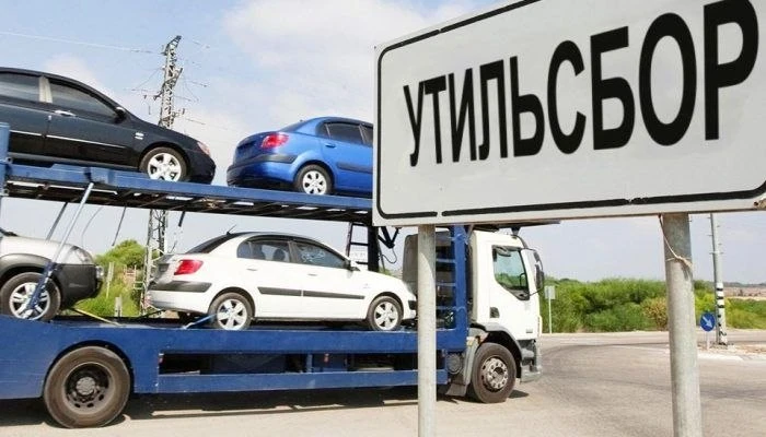 🚗 Конституционный суд подтвердил: при расчёте утильсбора учитывается ставка, действующая на дату вв