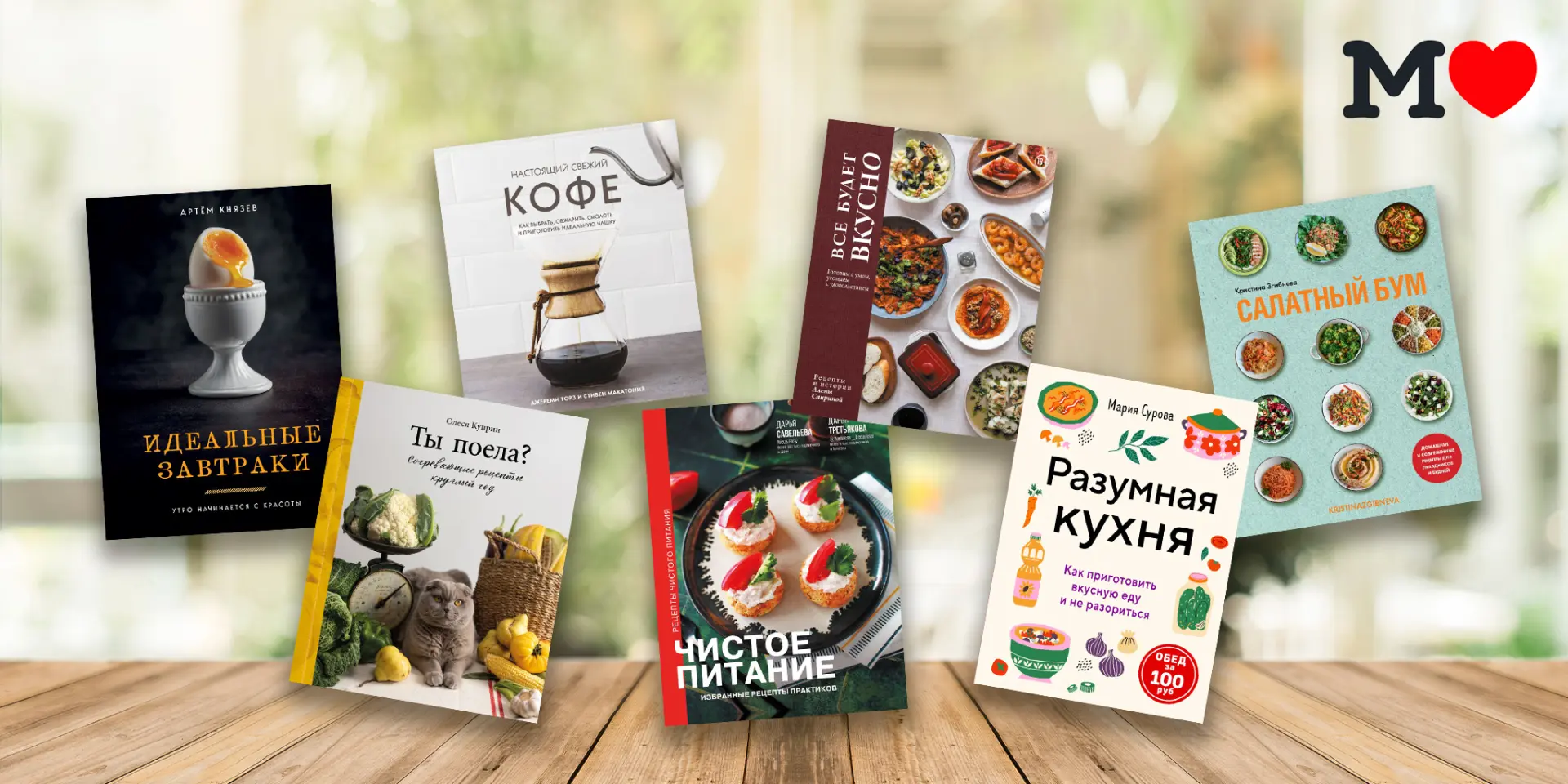 Наконец-то в воздухе запахло летом! ☀️
Пора собирать корзинки для пикников, готовиться к дачным поси