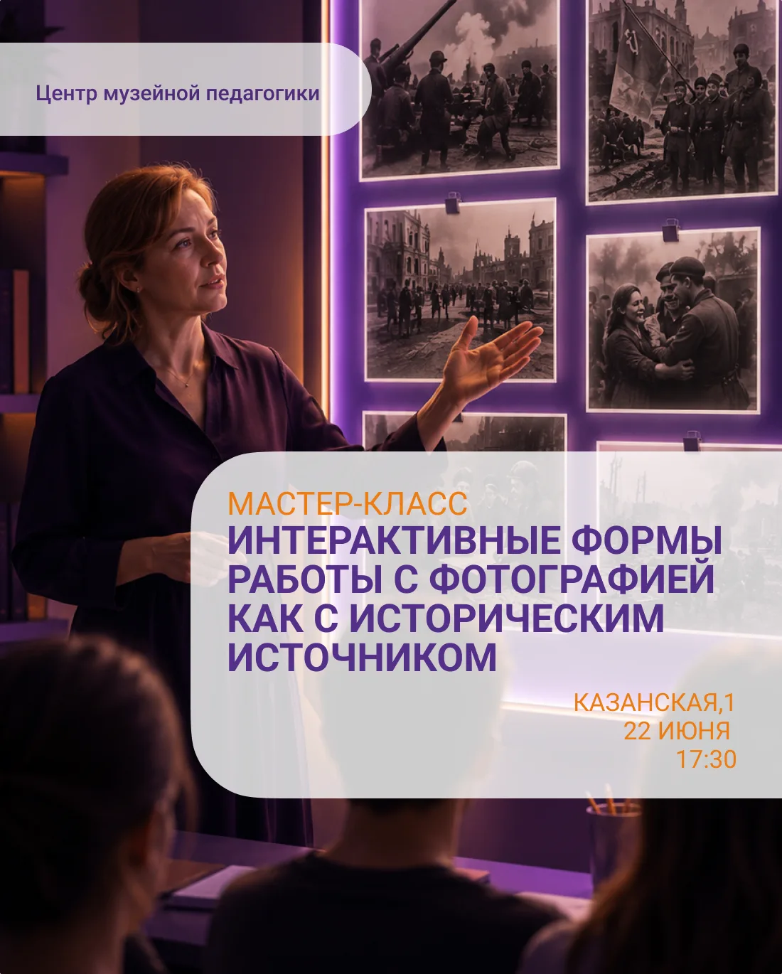 22 июня наша страна будет вспоминать одну их самых трагических страниц в истории России — день, когд