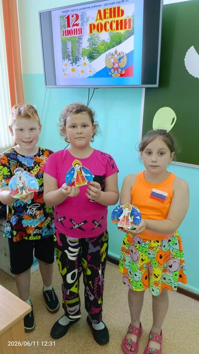 🇷🇺День России в летнем лагере прошёл ярко и насыщенно! Ребята погрузились в атмосферу патриотизма,