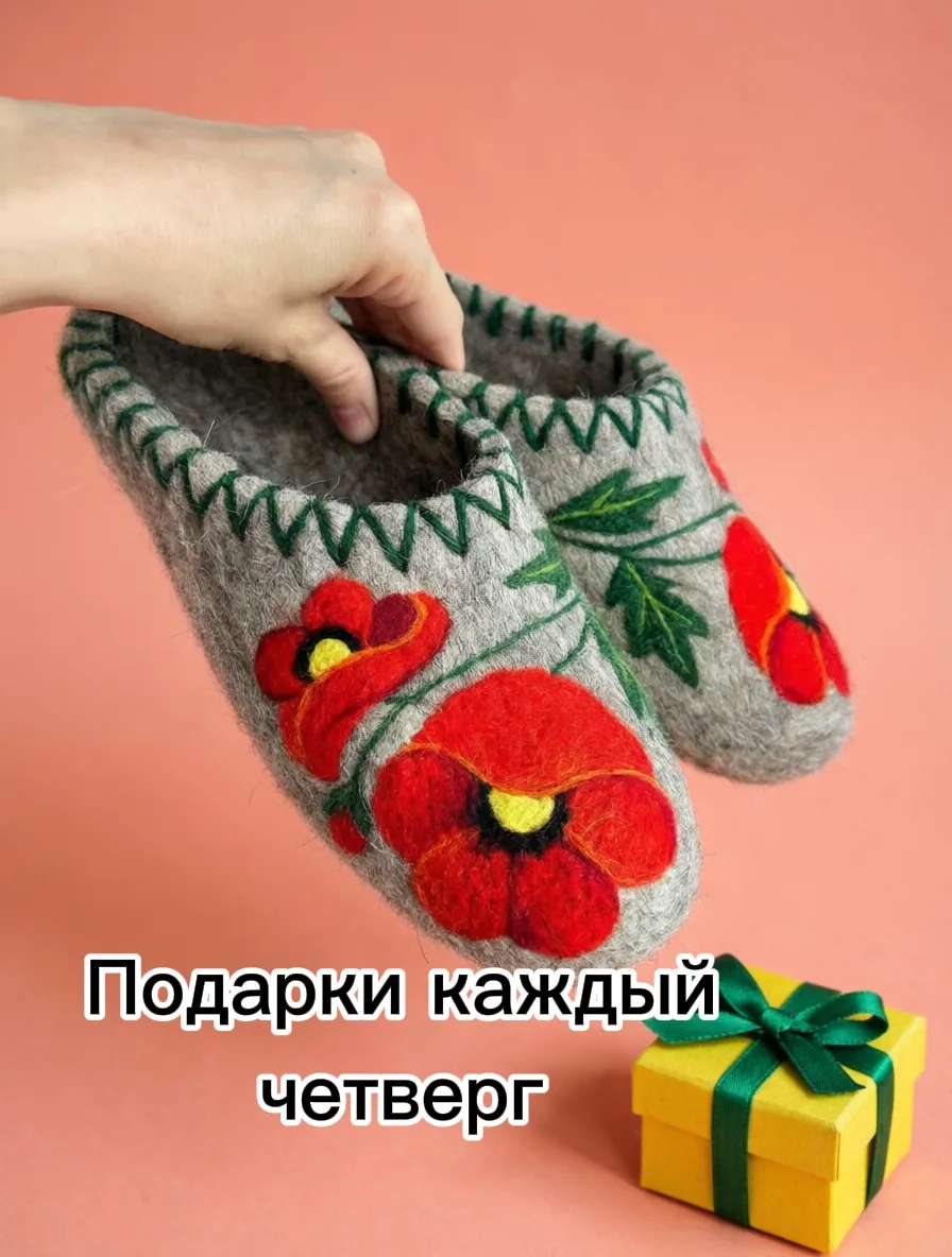 Четверг - день приятностей 

Многие из Вас проголосовали за, поэтому продолжаем дарить подарки по че