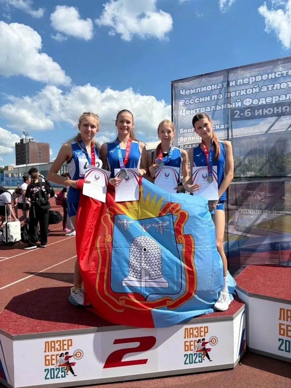 💥🏃💥Делимся яркими результатами наших талантливых спортсменов на первенстве Центрального федеральн