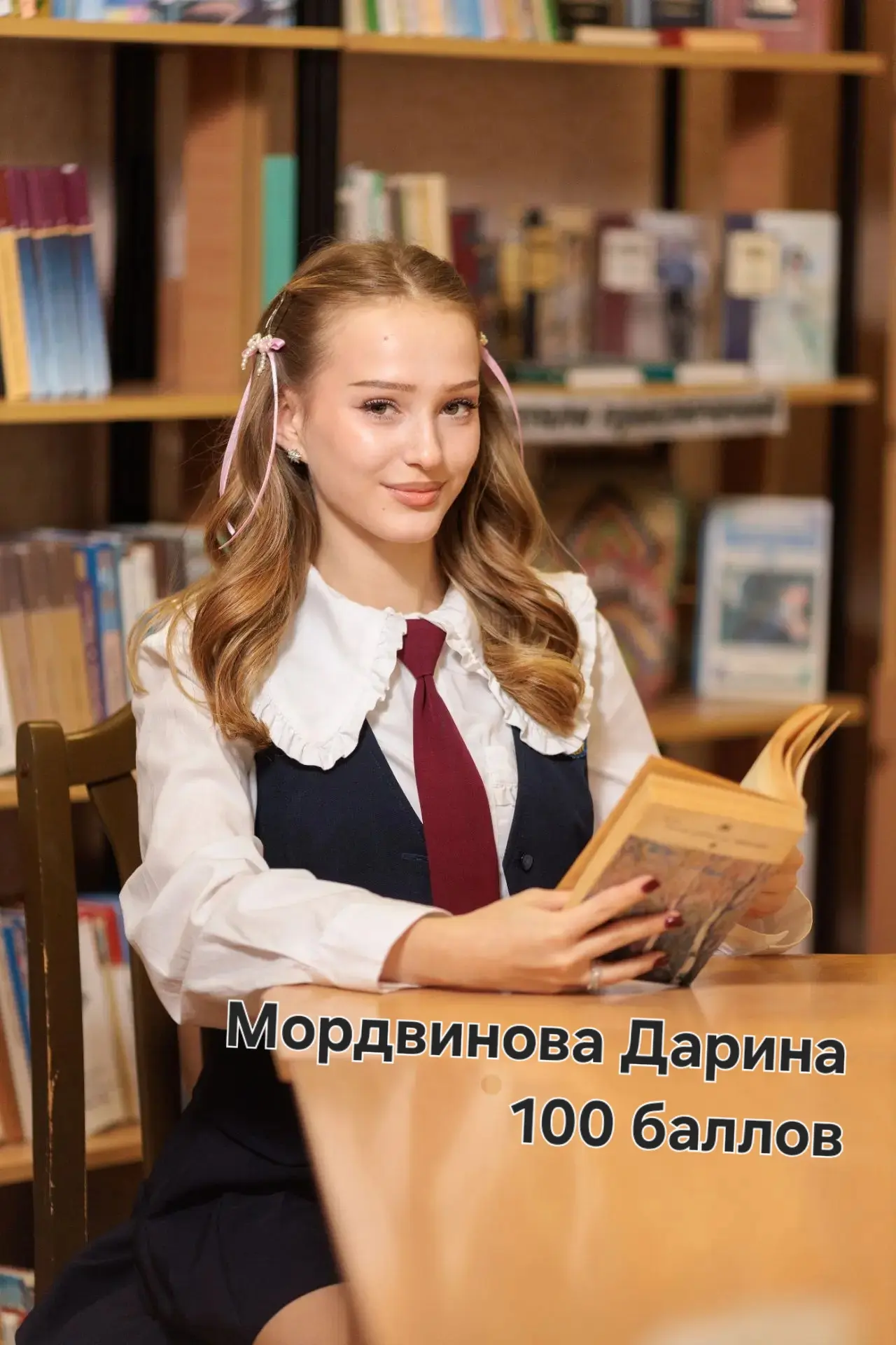 🎉 100 баллов — это не случайность, это триумф!

Мы спешим поделиться невероятной новостью: учащаяся