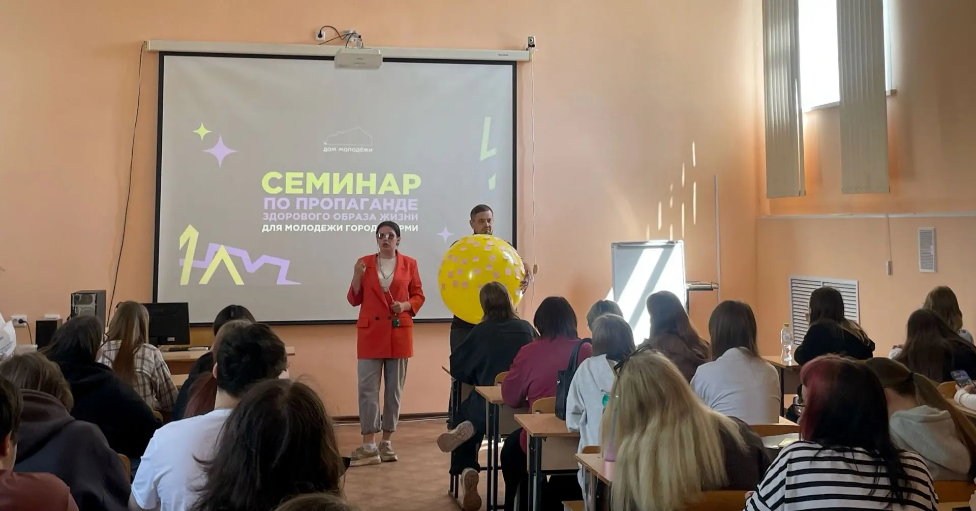 КРАШ-КУРС АНТИНАРКОТИК
 
9 июня 2026 года в ГБПОУ «ПАПТ» команда Дома молодежи г. Перми для студенто