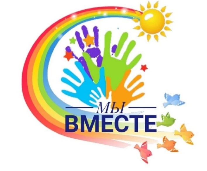 ‼ВНИМАНИЕ! Всем! Всем! Всем! 
 
💥Наступило лето, а это значит, что наша дворовая площадка "МЫ ВМЕСТ