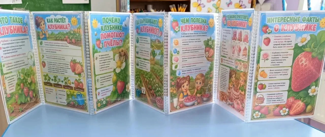 МДОУ «МДС «Колокольчик»

🎉 У нас в группе «Кораблик» прошёл сладкий праздник — День клубники! 🍓
Ре