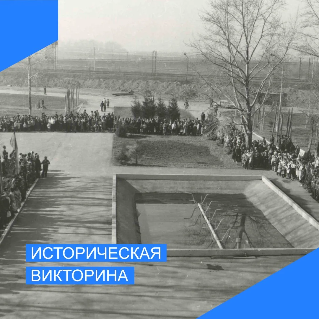 Завтра — последний день, чтобы проверить, насколько хорошо вы знаете родной город и получить за это 