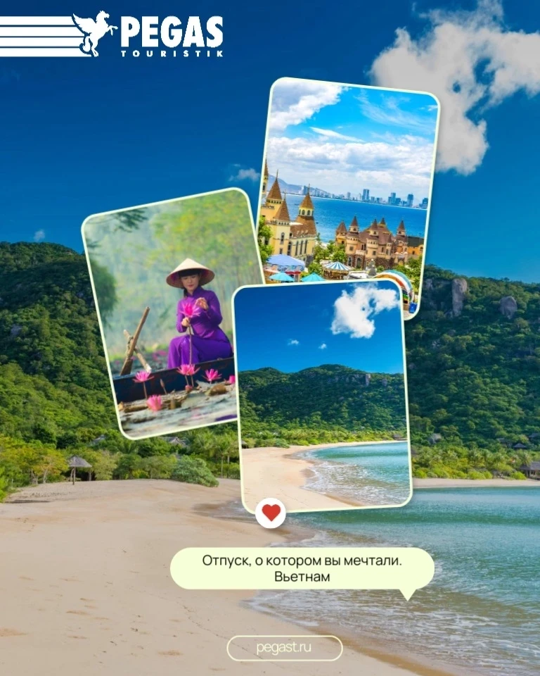 Отпуск, о котором вы мечтали 🌴🌊Вьетнам🇹🇷

Туры из Красноярска в Нячанг:

✈13.06.26 11н от 97 526