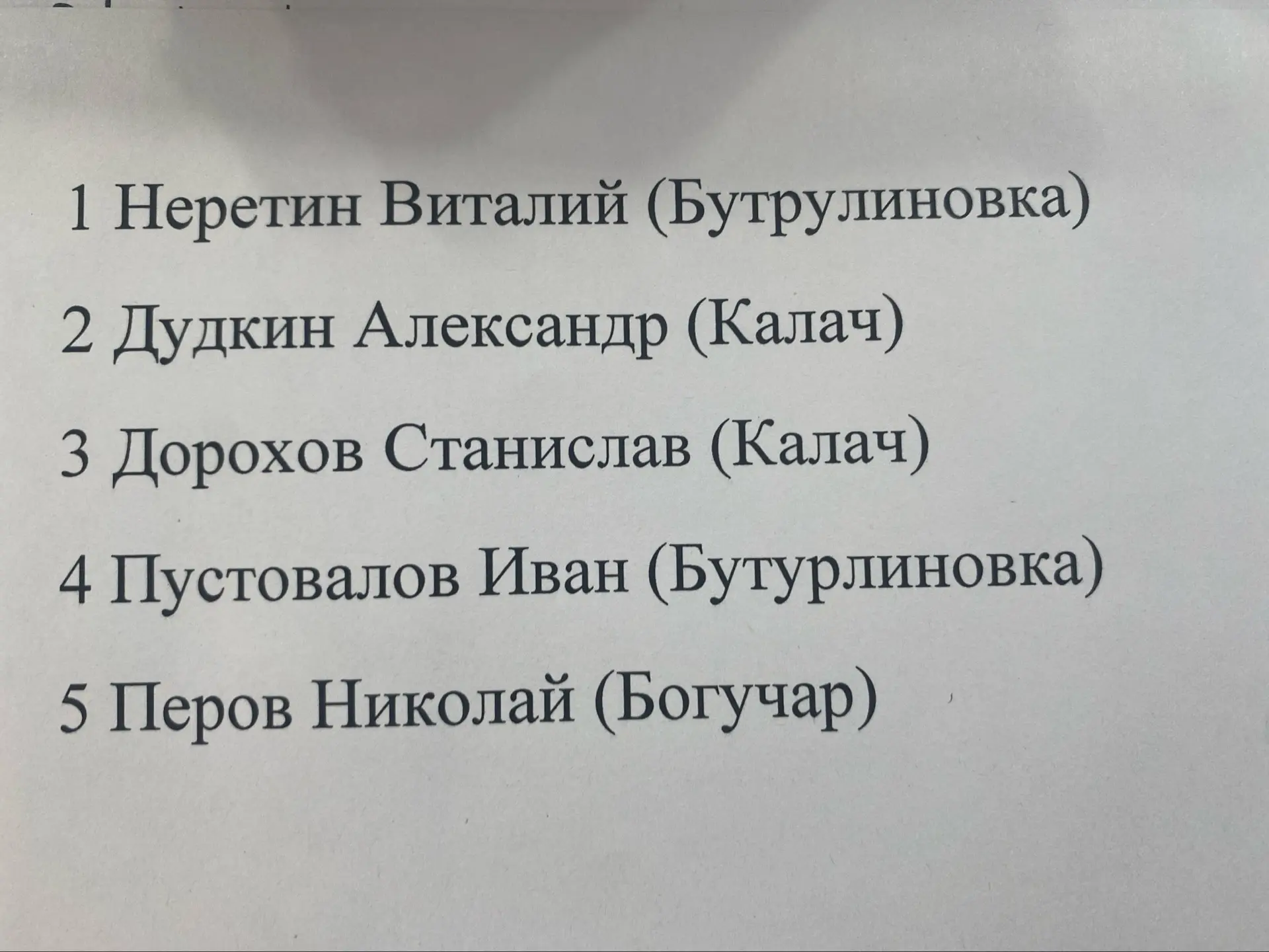 Розыгрыш в 9:30 🕤