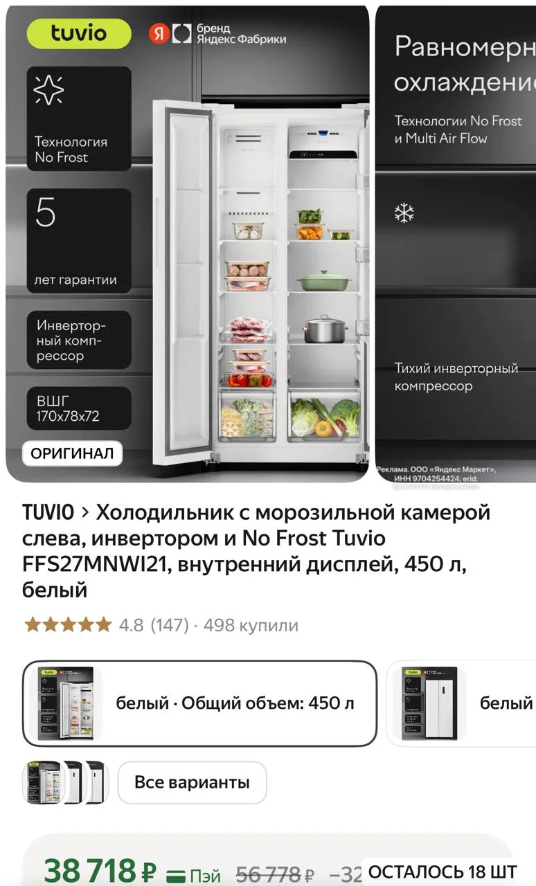 - 10 промо FACTORY10LETO
https://market.yandex.ru/cc/ARFrHU?erid=5jtCeReNx12oajzg17KqUCE