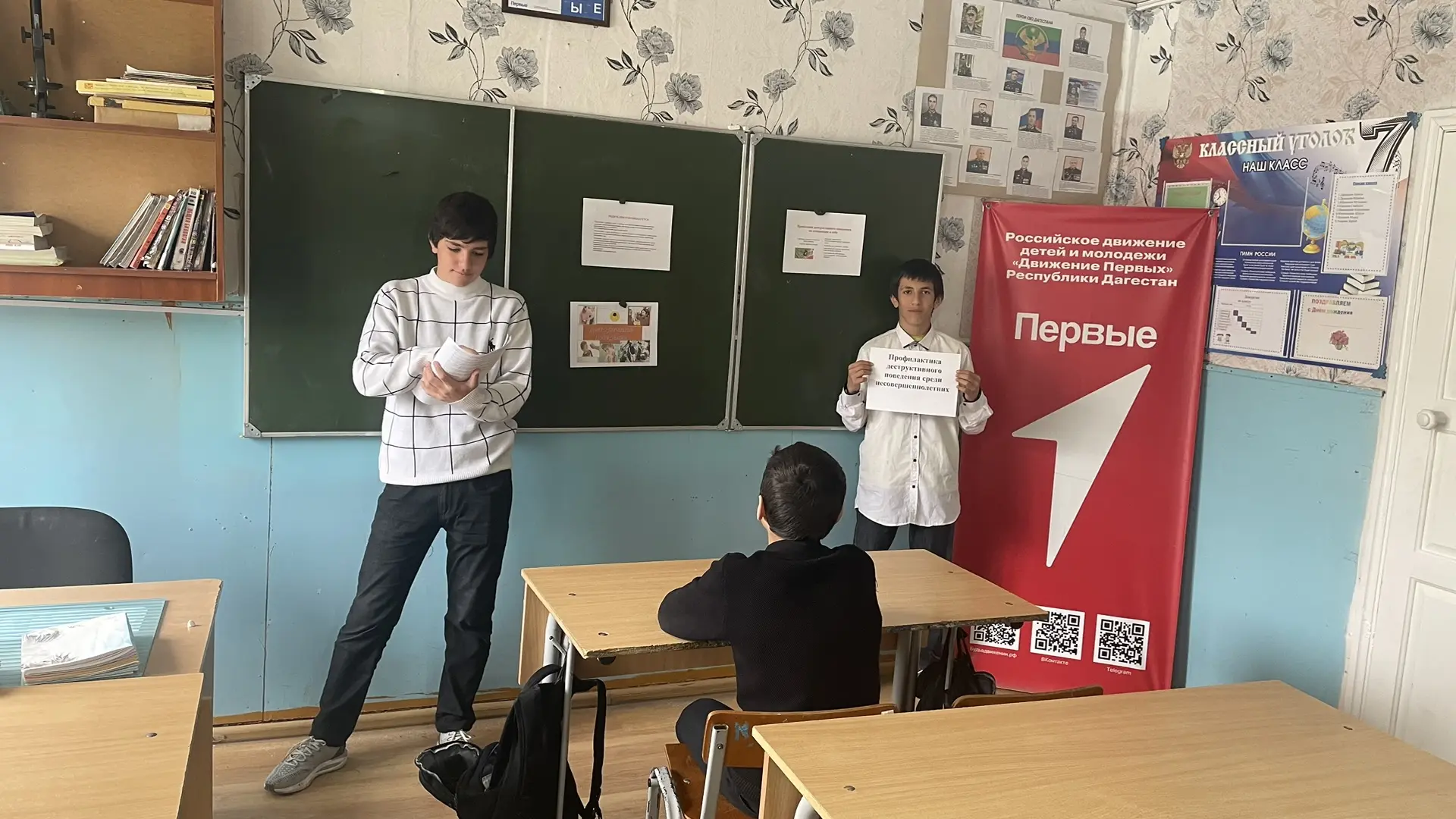 В нашей школе прошли классные часы для учеников 7–10 классов, посвящённые важной и актуальной теме —