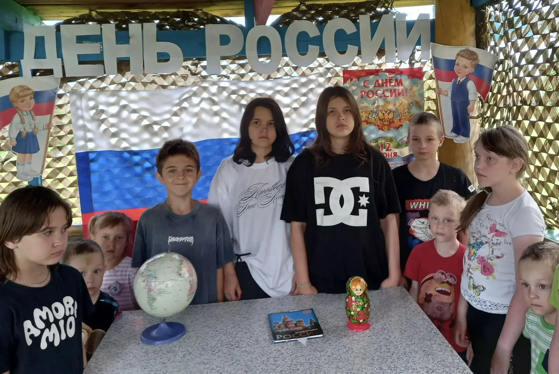 🇷🇺12 июня наша страна отмечает замечательный праздник - День России, день
свободы, мира и добра.
Э