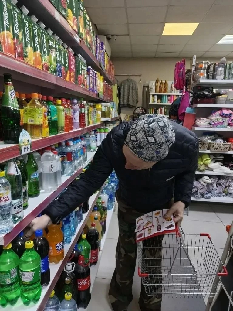 📌 Шаг за шагом к самостоятельности.
🍬 Поход в магазин .
В геронтопсихиатрическом отделении продолж