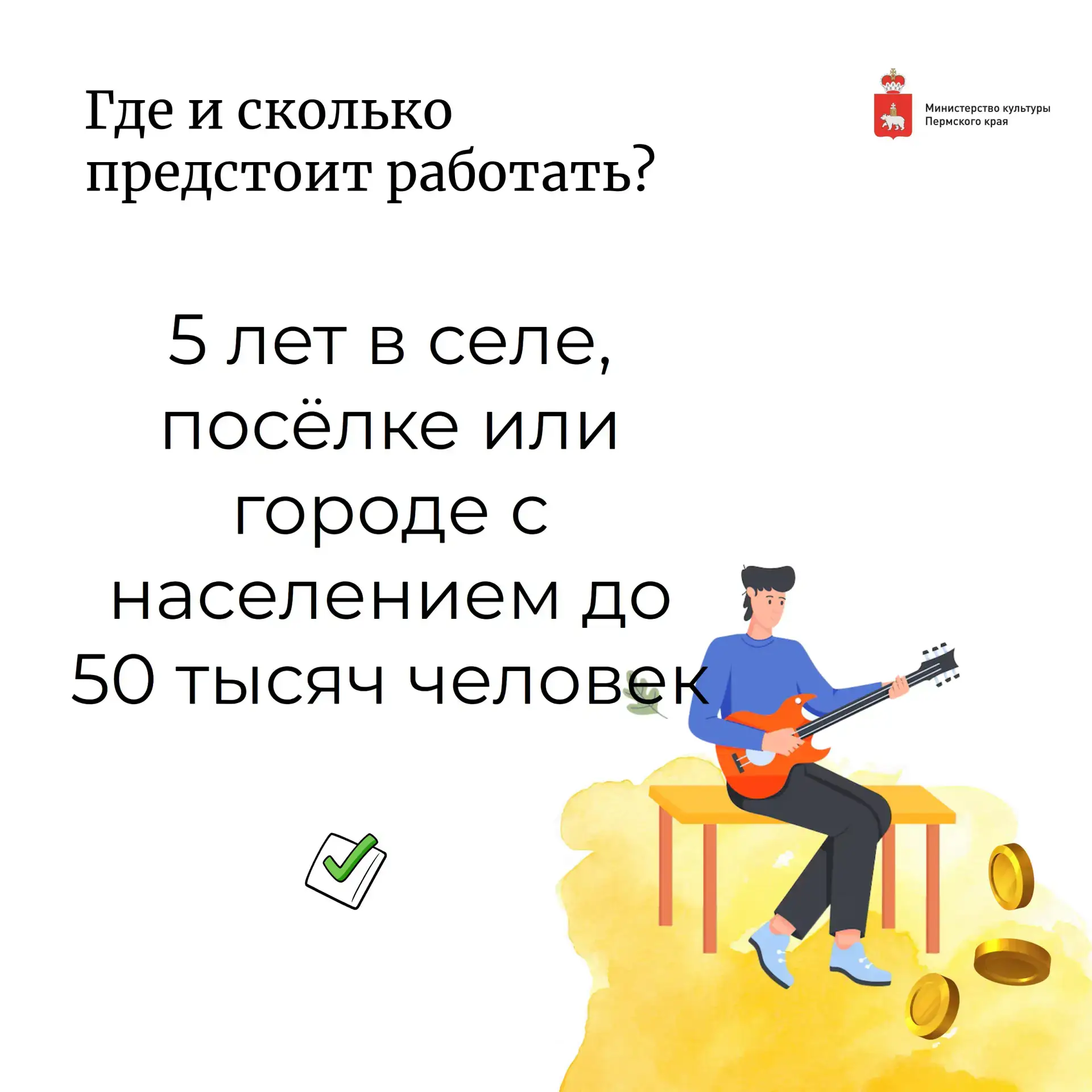 🎉 Хотите менять мир к лучшему — и получать за это миллион? 🎉

У нас потрясающая новость для педаго