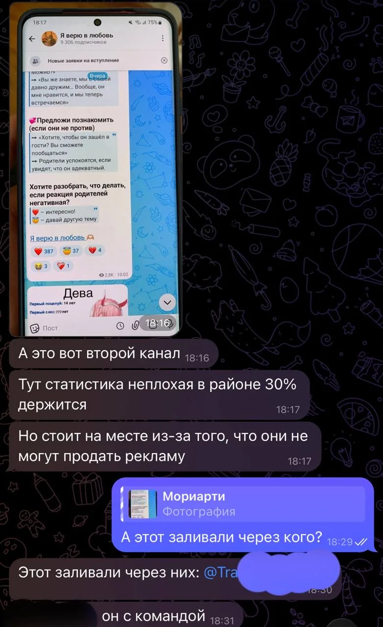 Всех приветствую 👋

Сейчас половина рынка льет молодую ЖЦА и думает что нашла золотую жилу 😄

А по