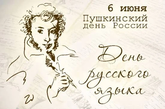 Творческие работы учеников ко Всемирному дню русского языка

Ребята с энтузиазмом выполнили задания 
