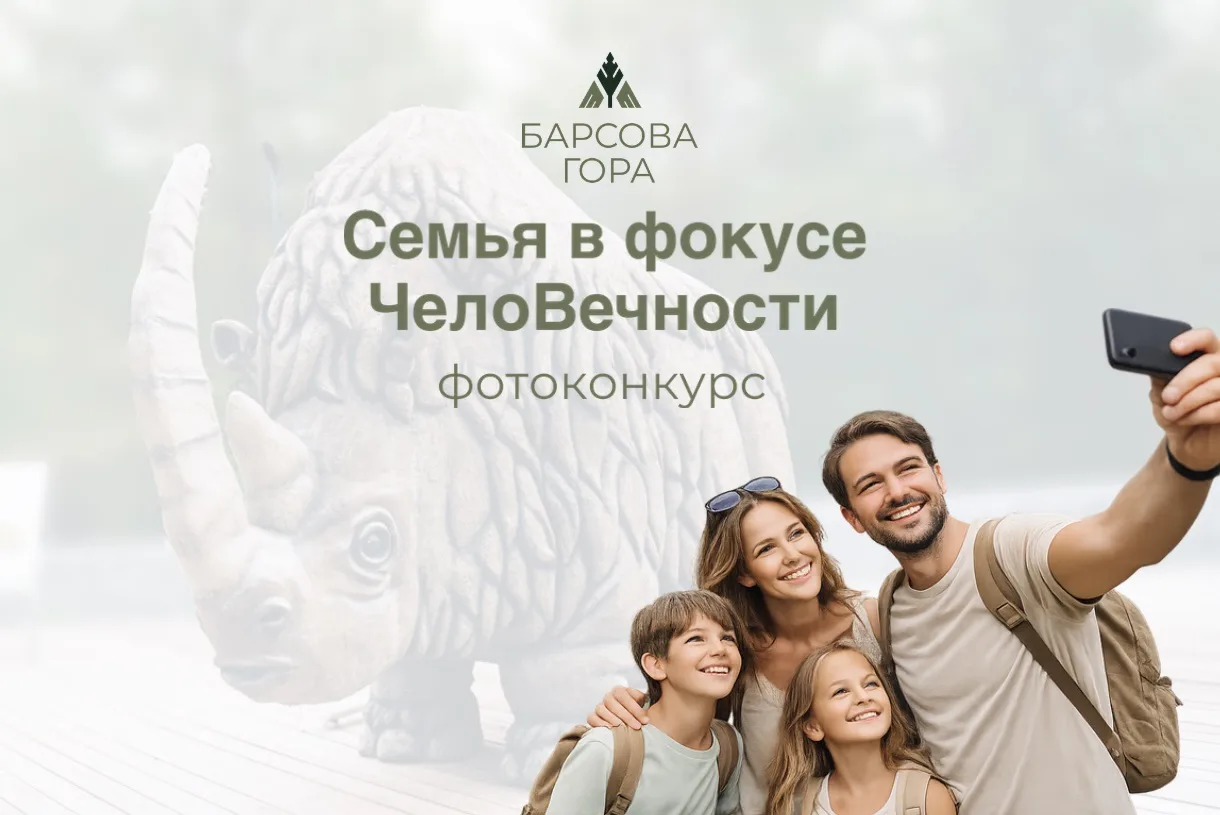 👪Семья — это самое ценное, что есть у каждого из нас. 
В преддверии светлого праздника, Дня семьи, 