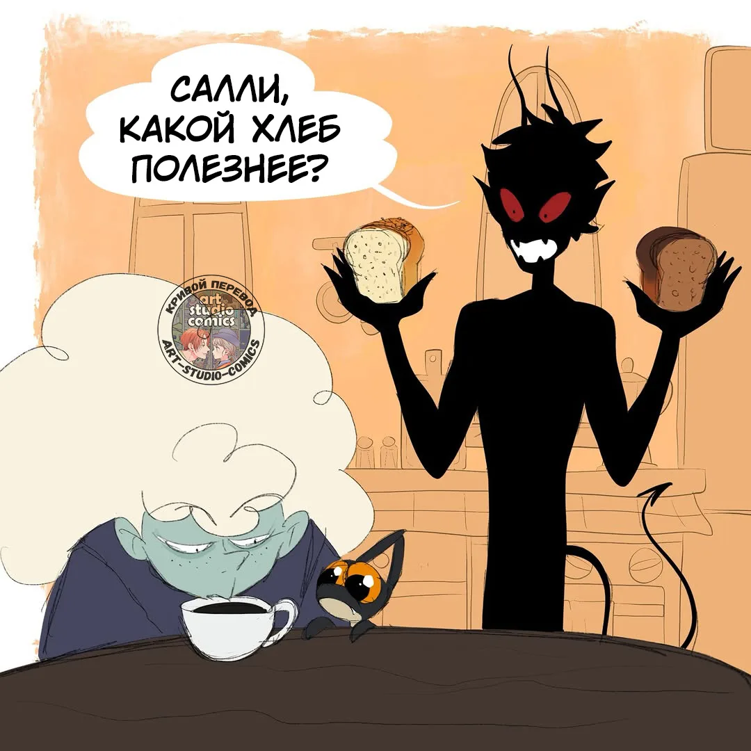 Салли и Фасолька [274]

Автор: Ari Stocrate

#Sally_and_Bean