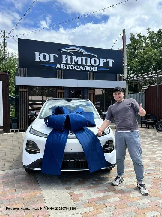 erid: 2W5zFJExCws

ПОКА ДРУГИЕ ИЩУТ — МЫ УЖЕ ВЕЗЕМ!

Если вы давно искали Changan A06 или Changan Q0