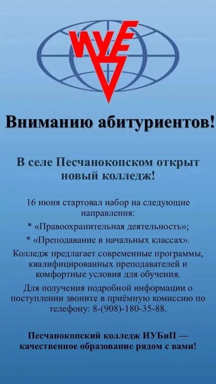 Важная информация ℹ️