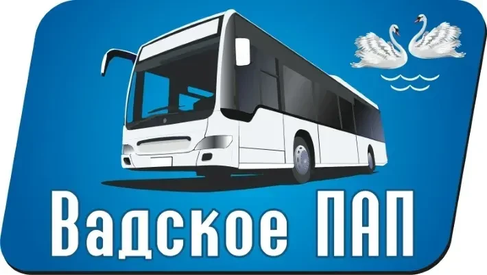 Информация о внесении временных изменений в расписание движения автобусов по маршруту № 106 «Вад-Нов