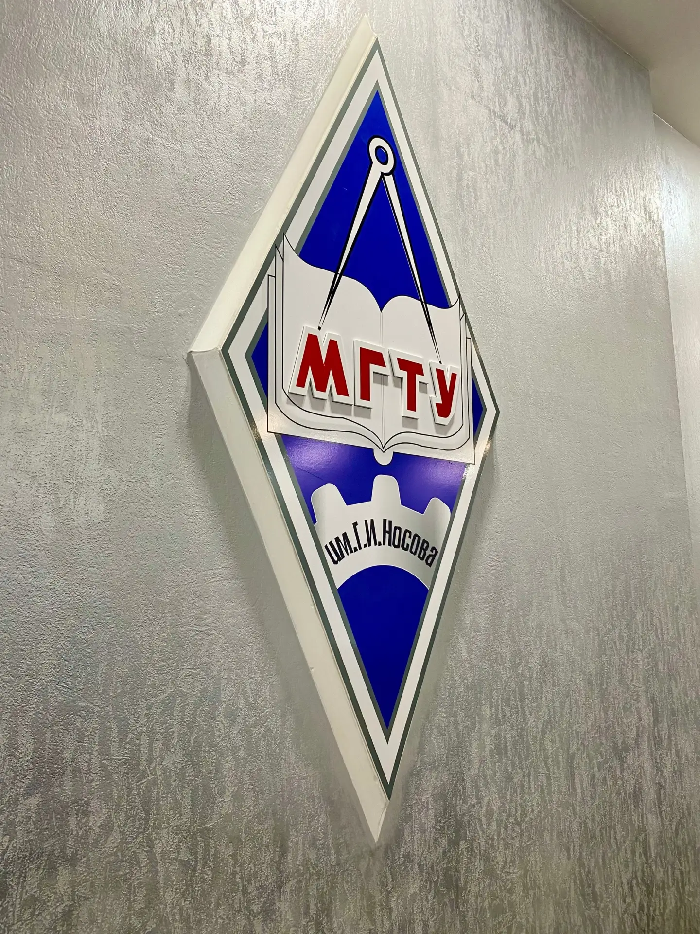 ✨🎓📝 Информационная встреча с выпускниками МГТУ: помогаем сделать уверенный шаг в профессиональную 