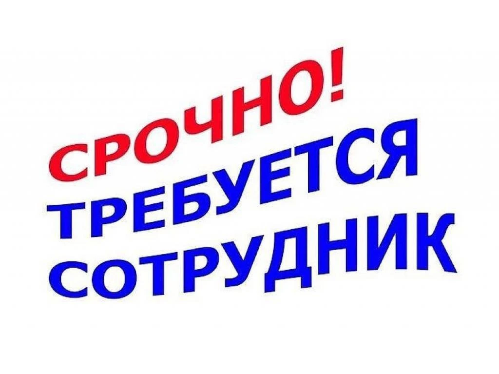 ⚡ На работу в ГБУЗ ЛО «Сланцевская МБ» СРОЧНО требуется:
• СЛЕСАРЬ ПО РЕМОНТУ АВТОМОБИЛЕЙ, заработна