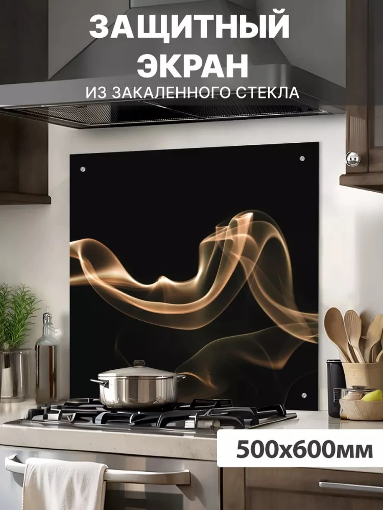 Защитный экран для плиты

Артикул - 79680545
Рейтинг - 4,9⭐

Защитный экран для плиты - необходимое 