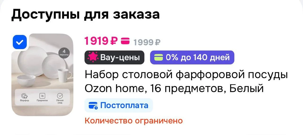 https://ozon.ru/t/3h400P3

Секретные находки➡️ @TANJARUS