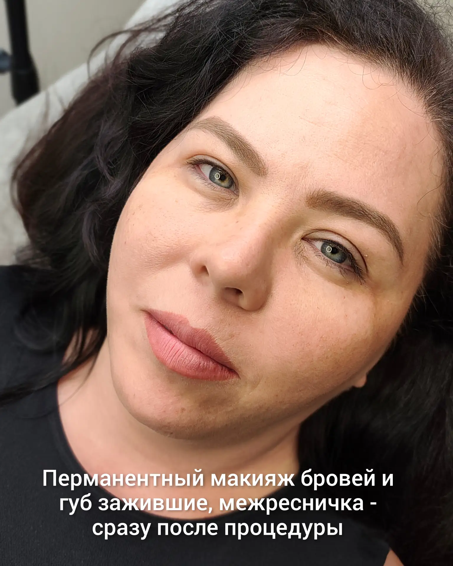 Покажу разницу между просто перманентным макияжем губ и перманентом губ с камуфляжем кожи вокруг.

У