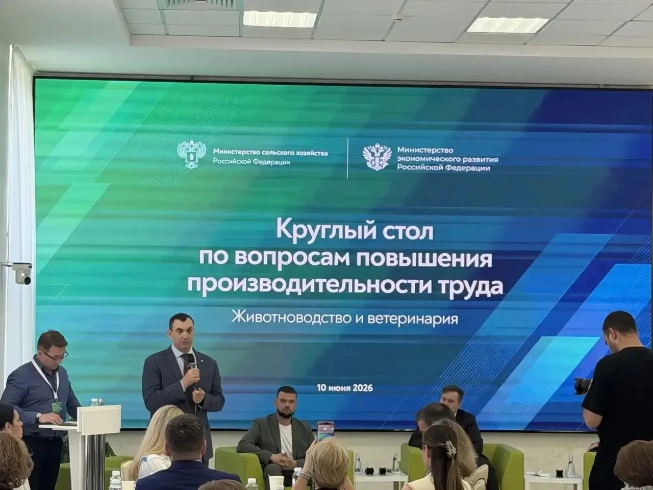 10 июня 2026 года в г. Москве в ФГБОУ ВО «Российский государственный аграрный университет – МСХА име